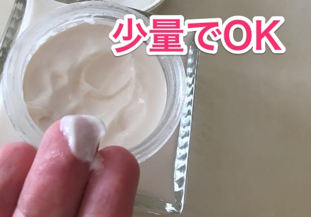 男が使うクロエのボディクリーム