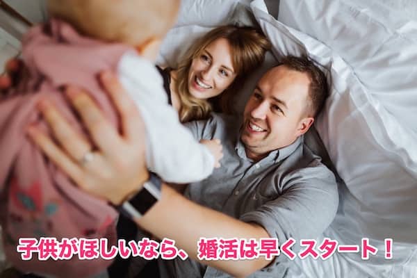 出産は早い方が良い！現役看護師が語る20代と30代の違いとは？