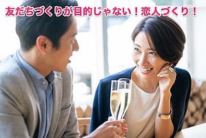 Omiaiアプリ会話盛り上げる？友だちじゃなく恋人になる会話術とは