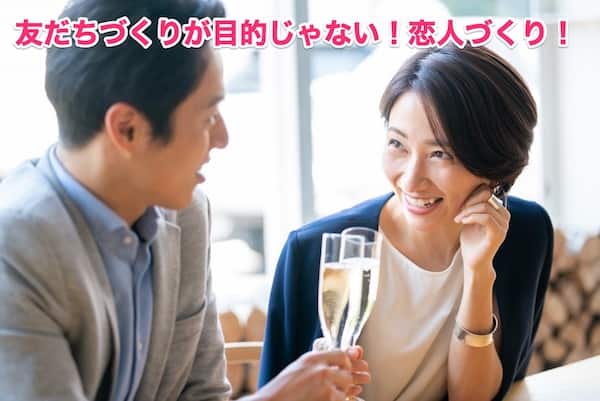 Omiaiアプリ会話盛り上げる？友だちじゃなく恋人になる会話術とは