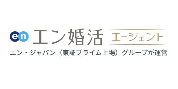 エン婚活エージェントのロゴ